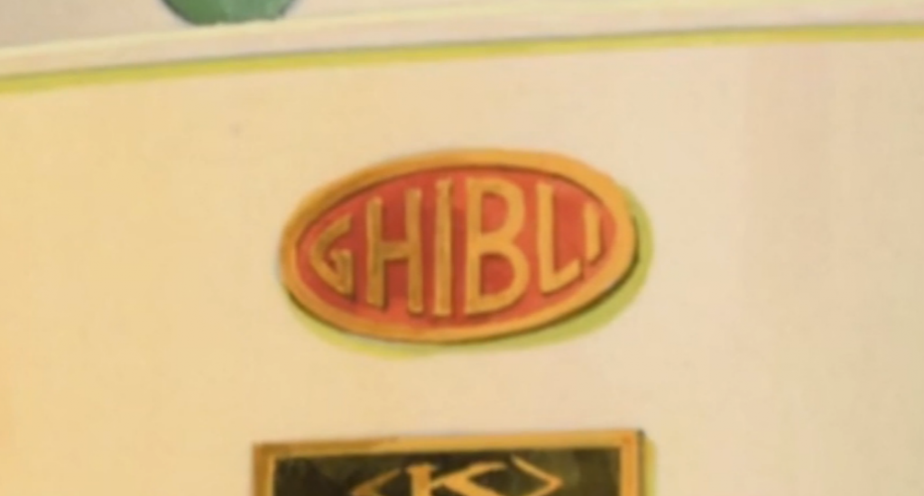 GHIBLI as a ship's nameplate on From Up on Poppy Hill