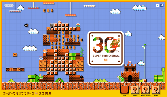 Mario 30th Anniversary