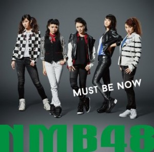 Oricon NMB48