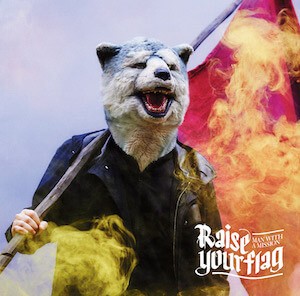 Oricon Man With a Mission