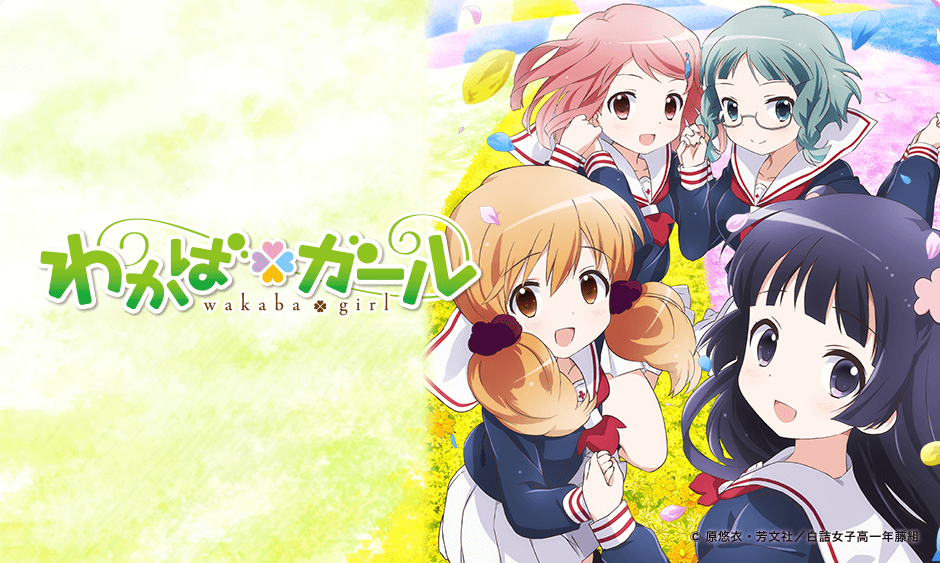 The Best Anime Of Summer 2015 - Wakaba-Girl