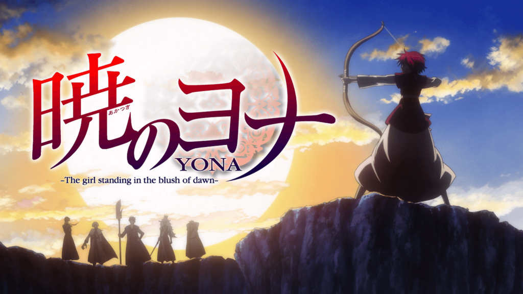 Akatsuki no Yona: Yona of the Dawn – Review