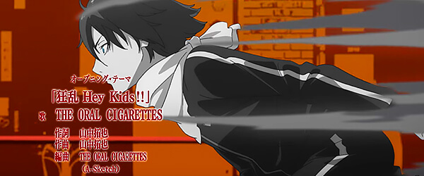 The Oral Cigarettes - Kyouran Hey Kids! (Noragami aragoto OP