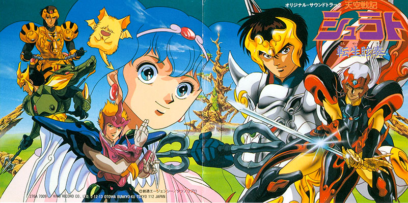 Saint Seiya (Manga) - TV Tropes