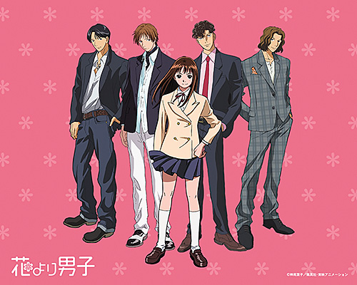 Hana Yori Dango Anime