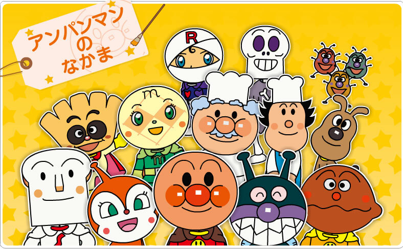 Anpanman Characters