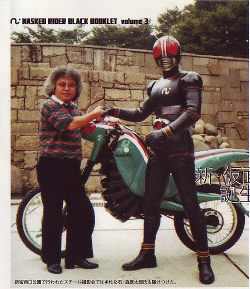 Shotaro Ishinomori and Kamen Rider Black
