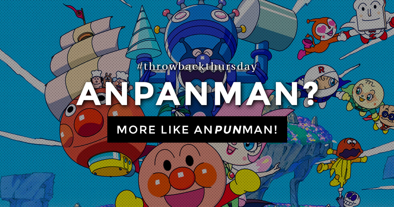 Anpanman? More like AnPUNman! » Yatta-Tachi