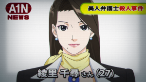 Ace Attorney First Impressions