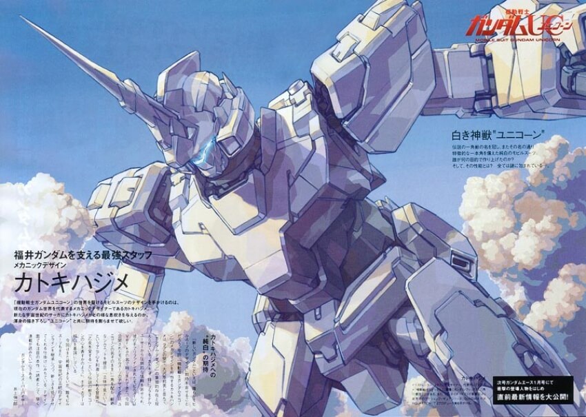 Gundam Unicorn