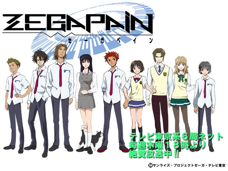 Zegapain's Characters