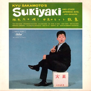 Sukiyaki and Other Japanese Hits cover (Wikimedia)