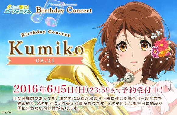 Sound Euphorium Kumiko's Birthday
