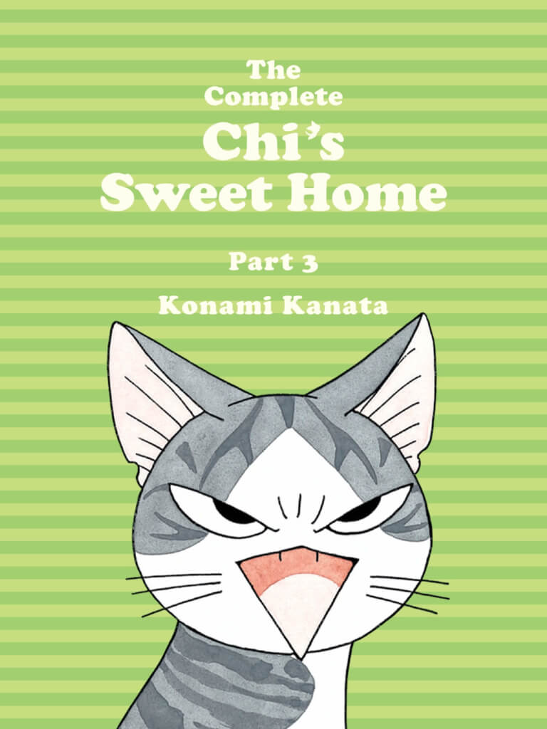 July 2016 Manga Releases (The Complete Chi's Sweet Home)