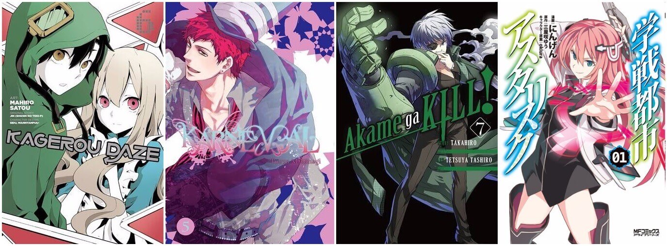 July 2016 Manga Releases (Kagerou Daze, Karneval, Akame Ga Kill, Asterisk Wars)