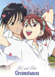 Kare Kano Complete Series DVD cover