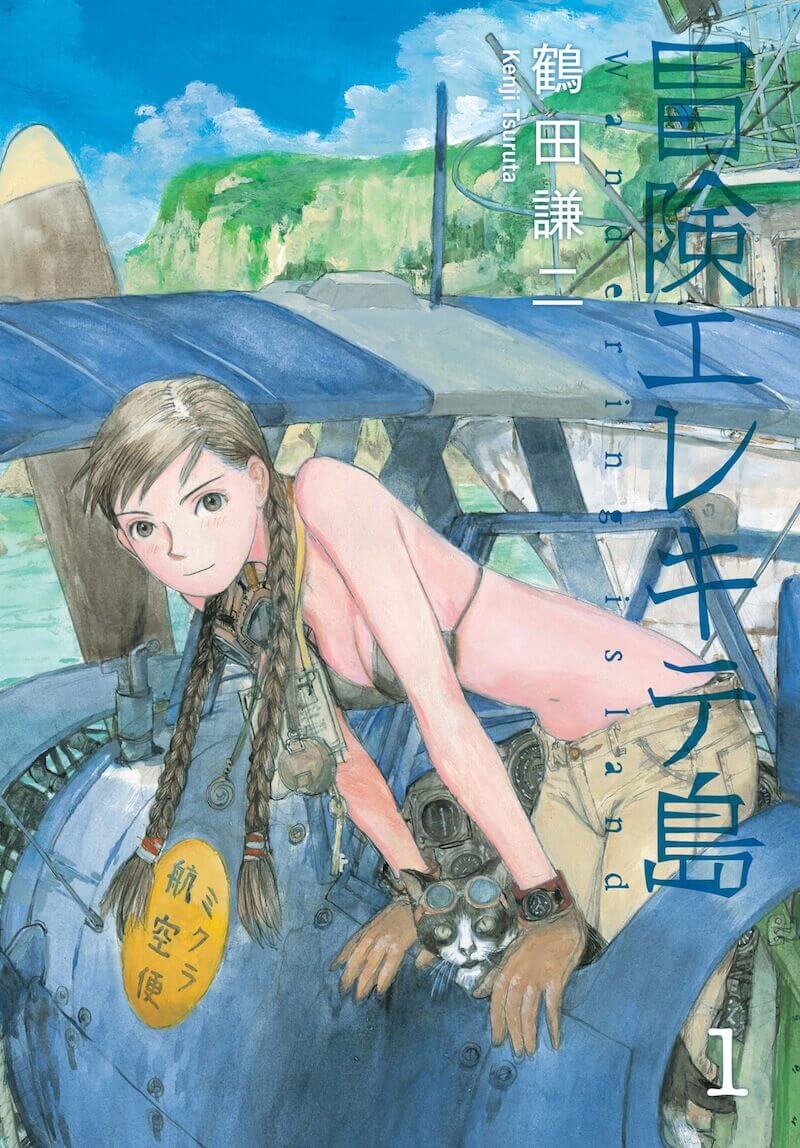 July 2016 Manga Releases (Wandering Island)
