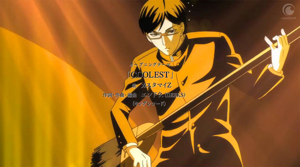 Sakamoto pretending to play the guitar with a broom in the opening song "Coolest"