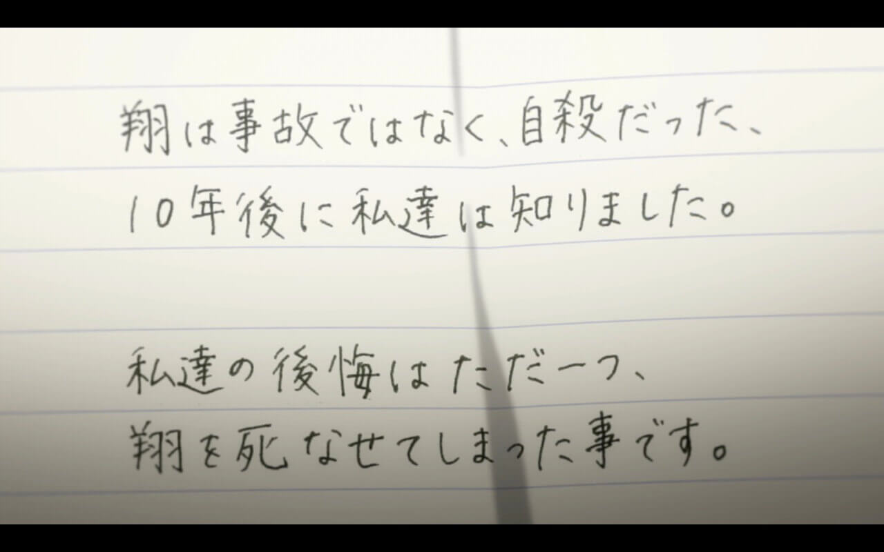 Orange Episode 6 Review The letter that reveals Kakeru commits suicide.