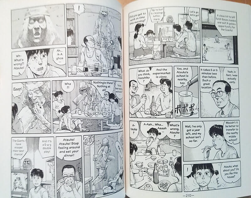 A page from Satoshi Kon's Dream Fossil - Guests