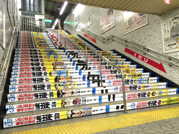 Things We Saw Around The Web #12: Kochira Katsushika-ku Kameari Koen Mae Hashutsujo ("This is the police station in front of Kameari Park in Katsushika Ward”) 