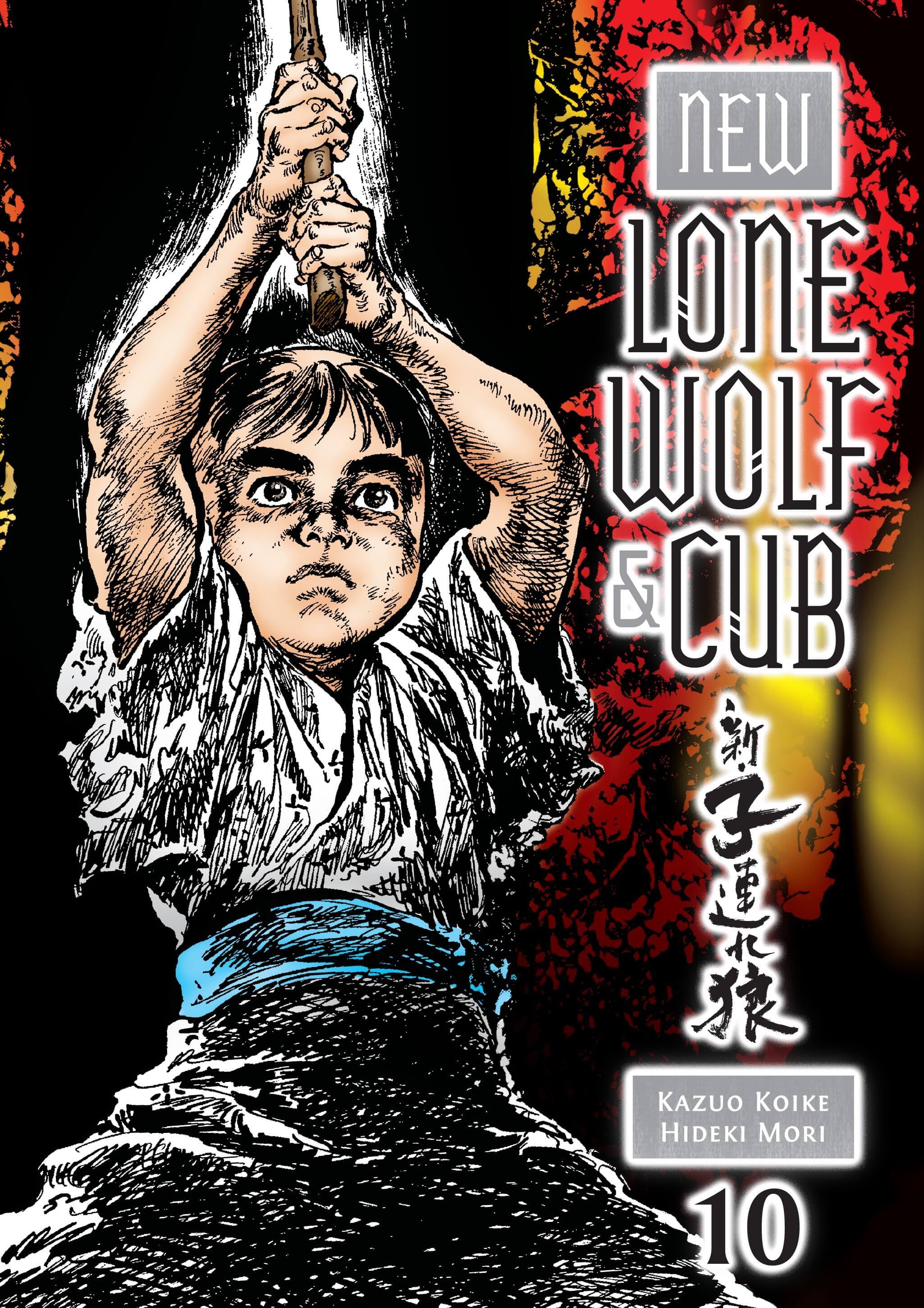 September 2016 Manga Releases Cover for New Lone Wolf and Cub.