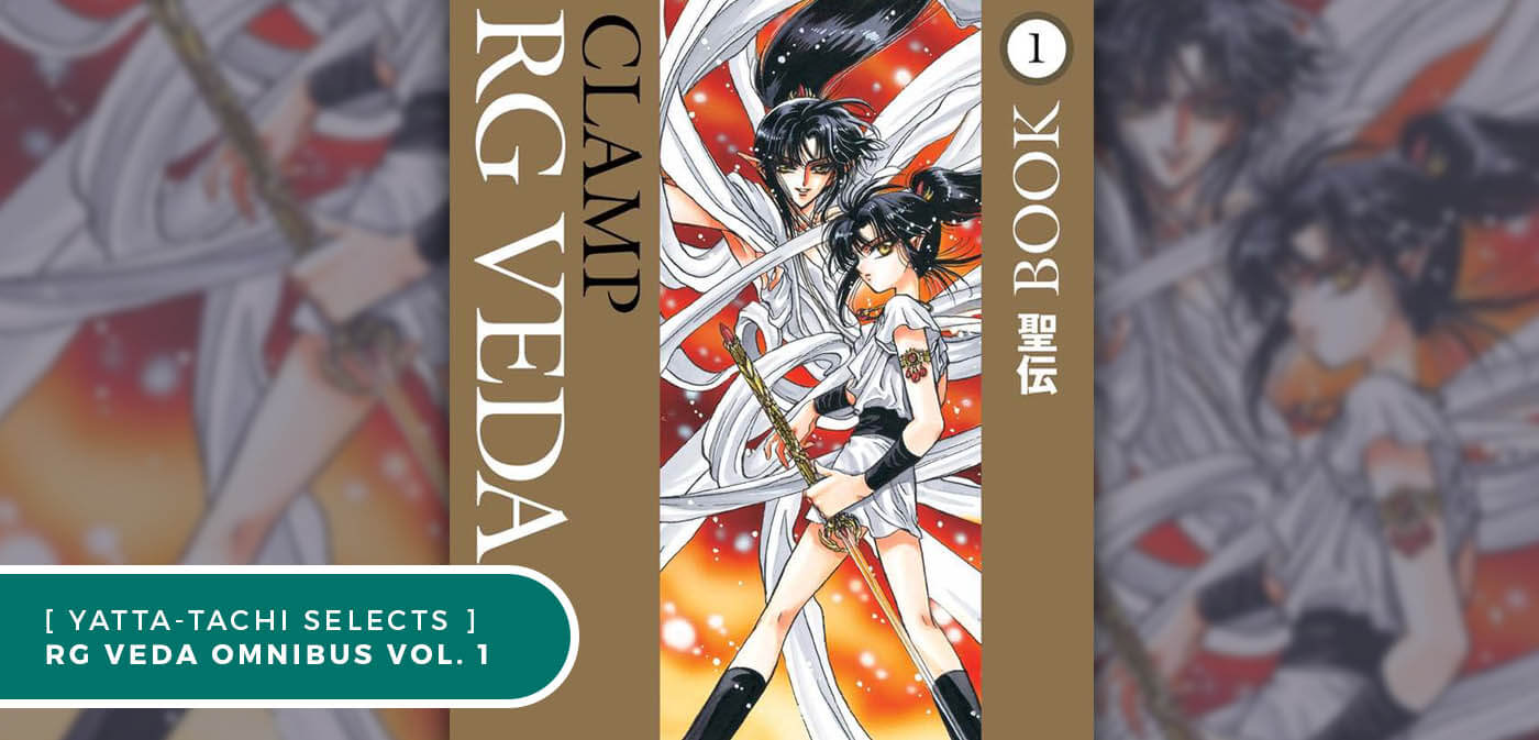 September 2016 Manga Release - RG Veda Omnibus Vol 1