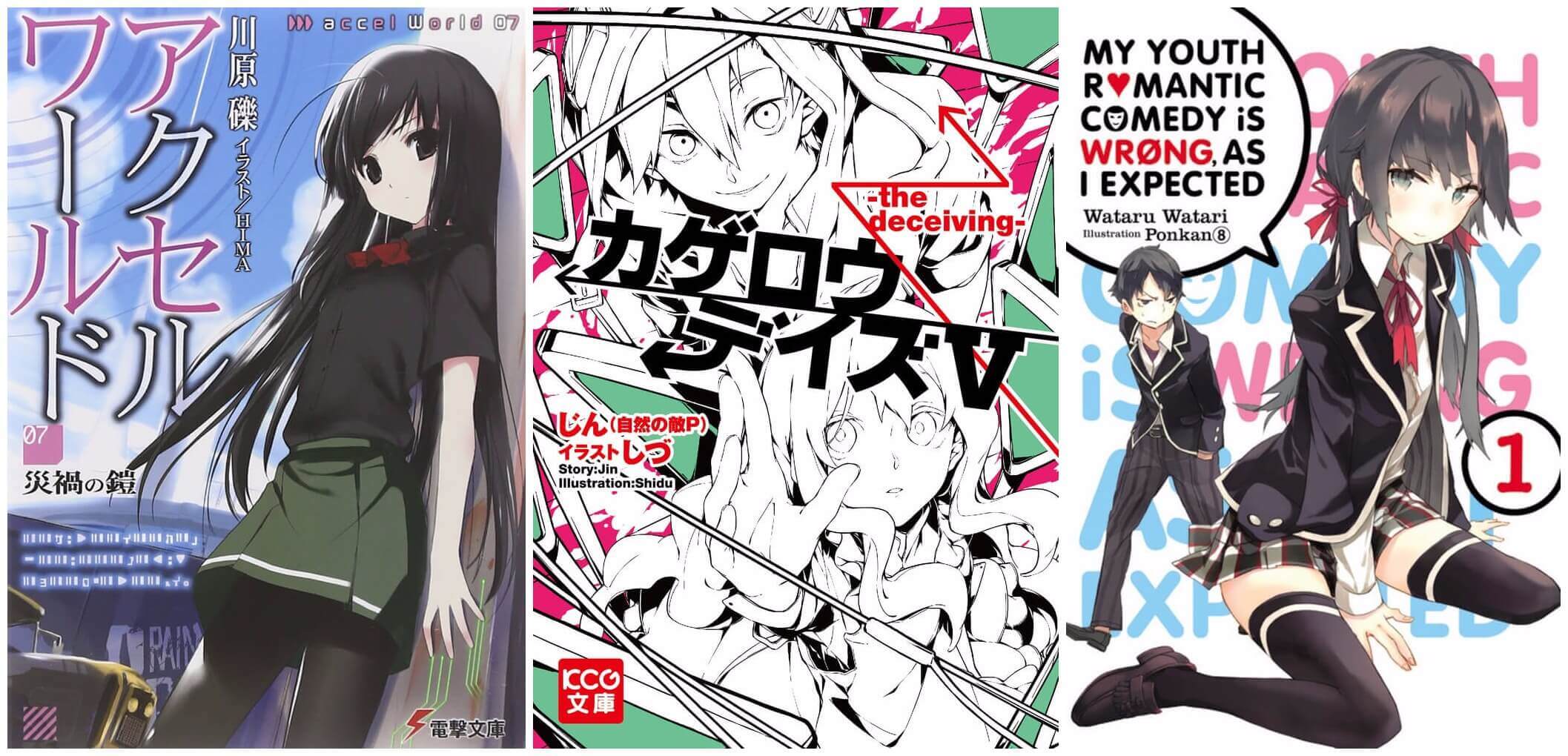September 2016 Manga Releases Covers for Accel World, Kagerou Daze, and My Youth Romantic Comedy is Wrong, as I Expected.