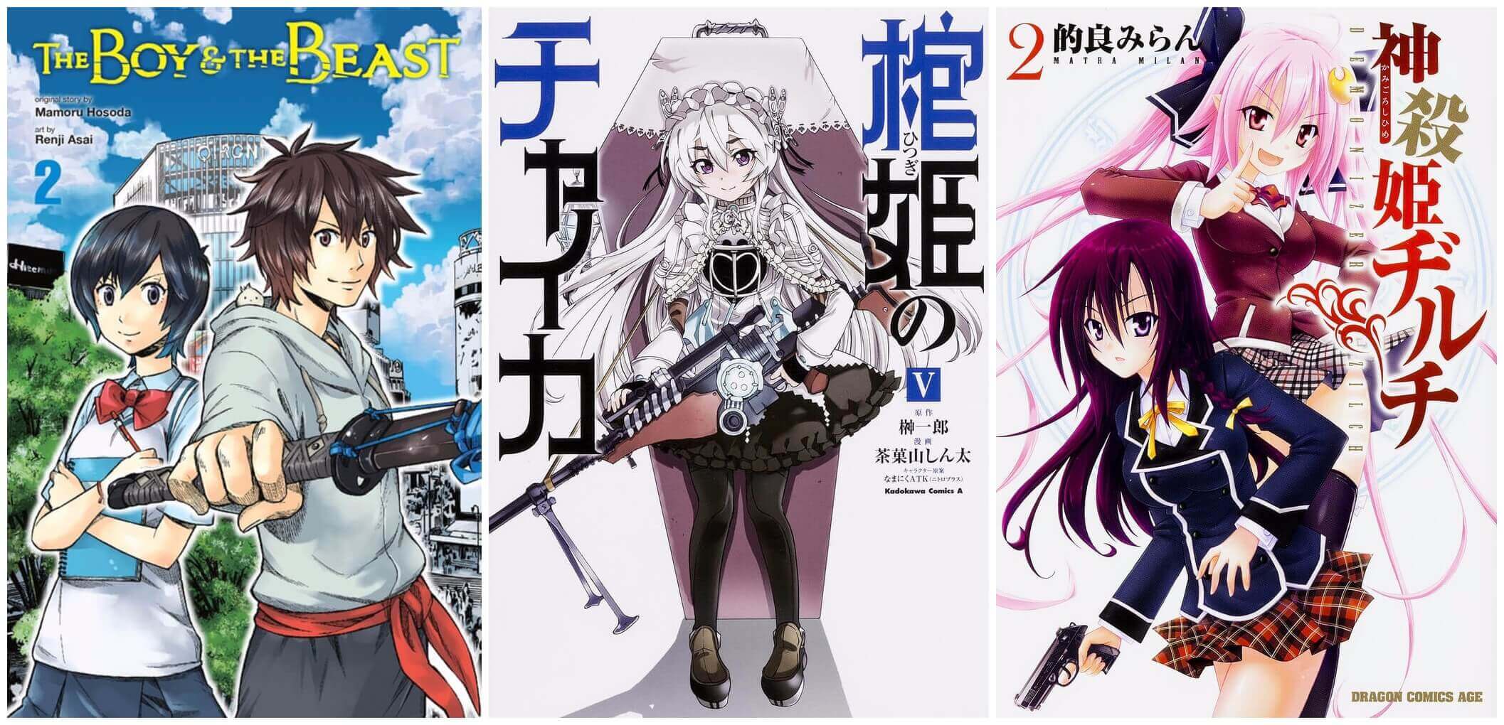 September 2016 Manga Releases Covers for The Boy and the Best, Chaika, and Demonizer Zilch.