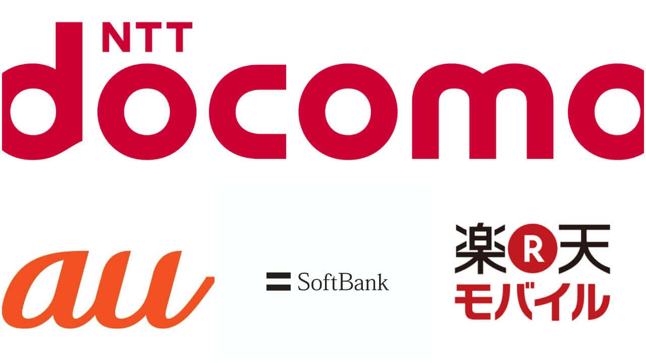 Living in Japan Japanese phone companies NTT docomo, au, SoftBank, and Rakuten Mobile.