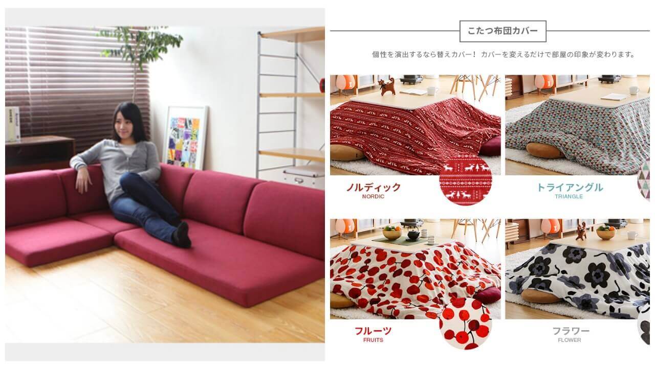 Living in Japan A red floor sofa and a kotatsu table.