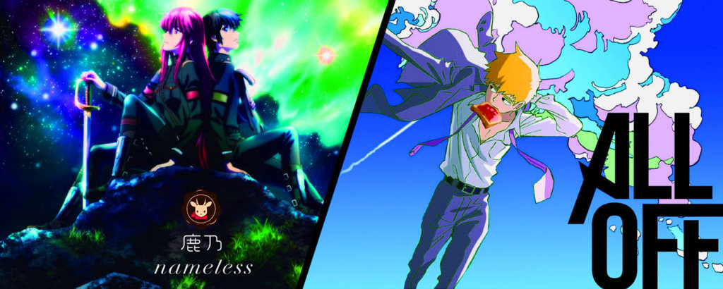 Best Anime of 2016 - “Nameless” by Kano (Alderamin of the Sky) / “Refrain Boy” by ALL OFF (Mob Psycho 100)
