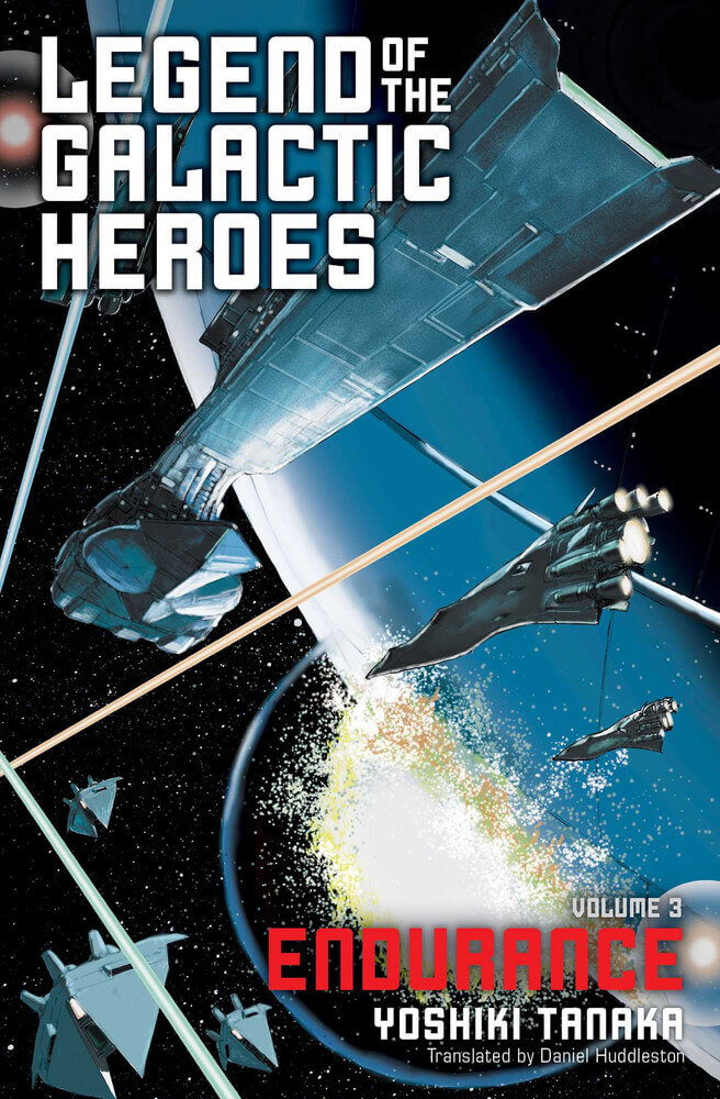 November 2016 Manga Releases Cover of Legend of the Galactic Heroes.