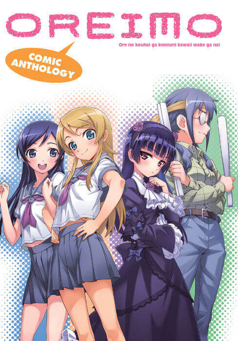 November 2016 Manga Releases Cover for Oreimo Comic Anthology.