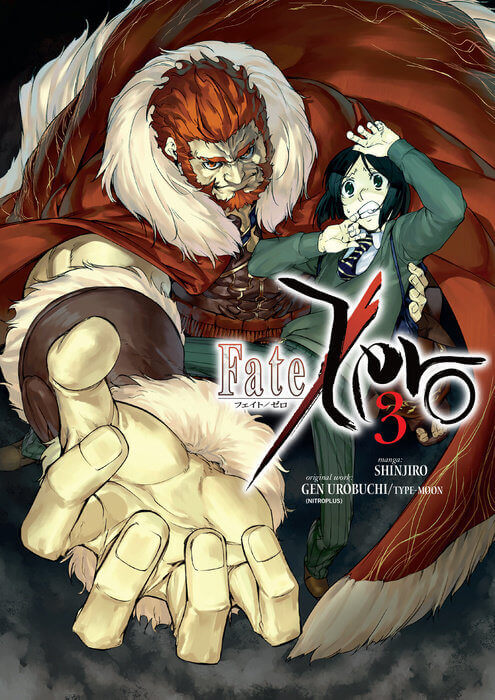 November 2016 Manga Releases Cover for Fate/Zero.