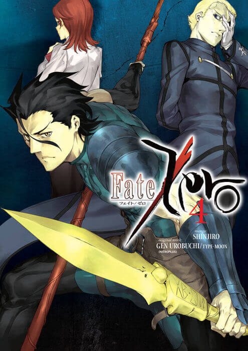 February 2017 Manga Releases Cover of Fate Zero.