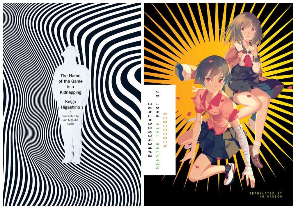 February 2017 Manga Releases Covers of The Name of the Game is a Kidnapping and Bakemonogatari Part 2.