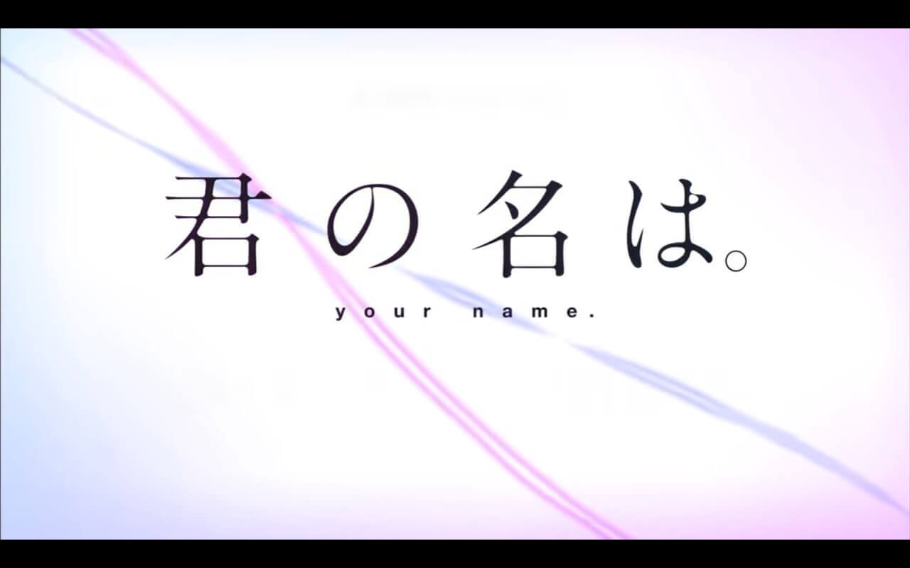 Your Name Review Movie title card with two ribbons in the background.