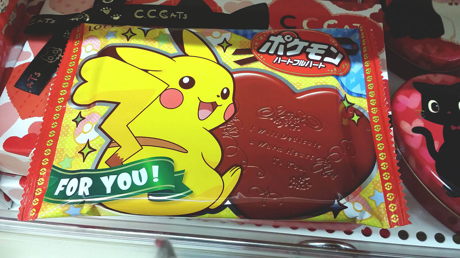 Valentine's Day Pikachu Chocolate Gifts