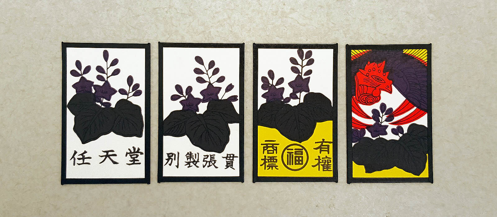 Hanafuda December cards