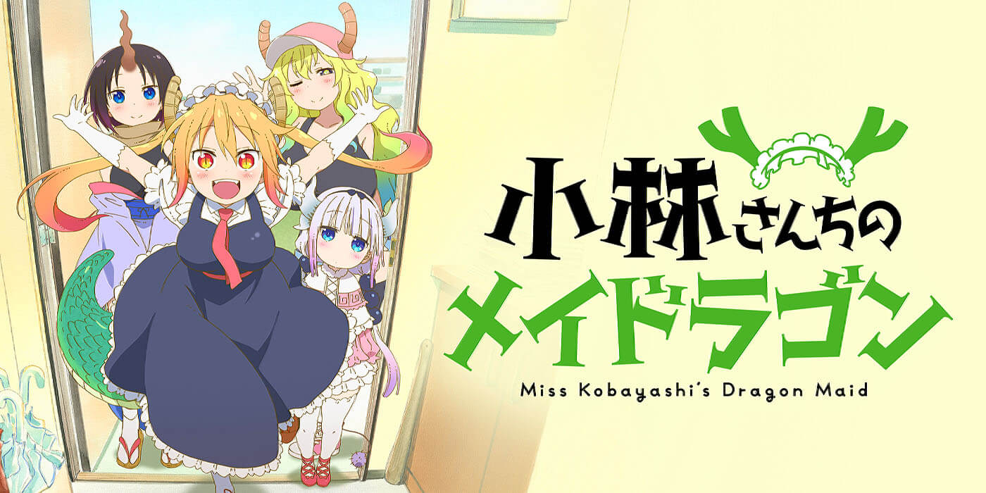 Best Anime of Winter 2017 - Miss Kobayashi's Maid Dragon