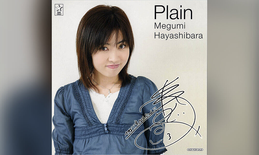 Megumi Hayashibara's Plain Album