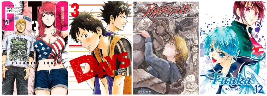 July 2017 Manga Release Kodansha
