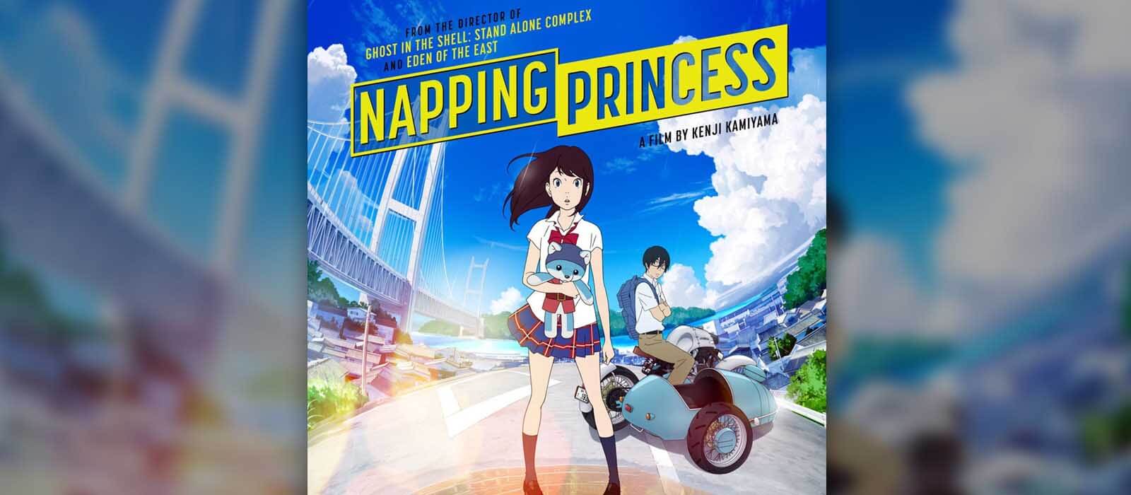 Napping Princess (Hirune-hime) 