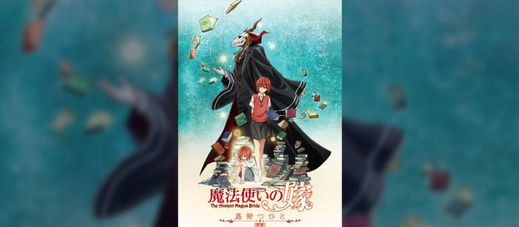 Yatta-Tachi’s Fall 2017 Anime Watchlist - The Ancient Magus' Bride