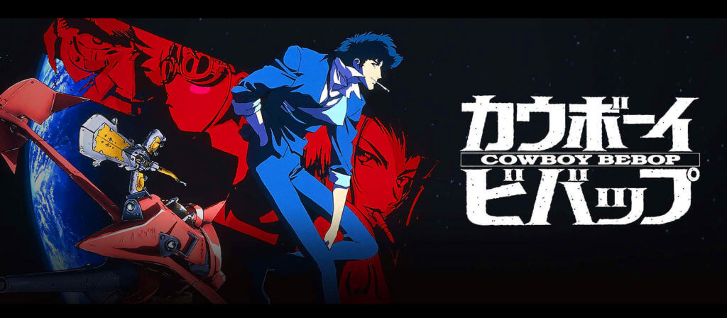 Cowboy Bebop 