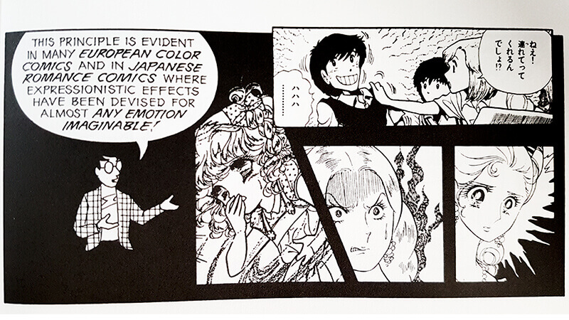 Junji Ito's Eyes - Overthinking It