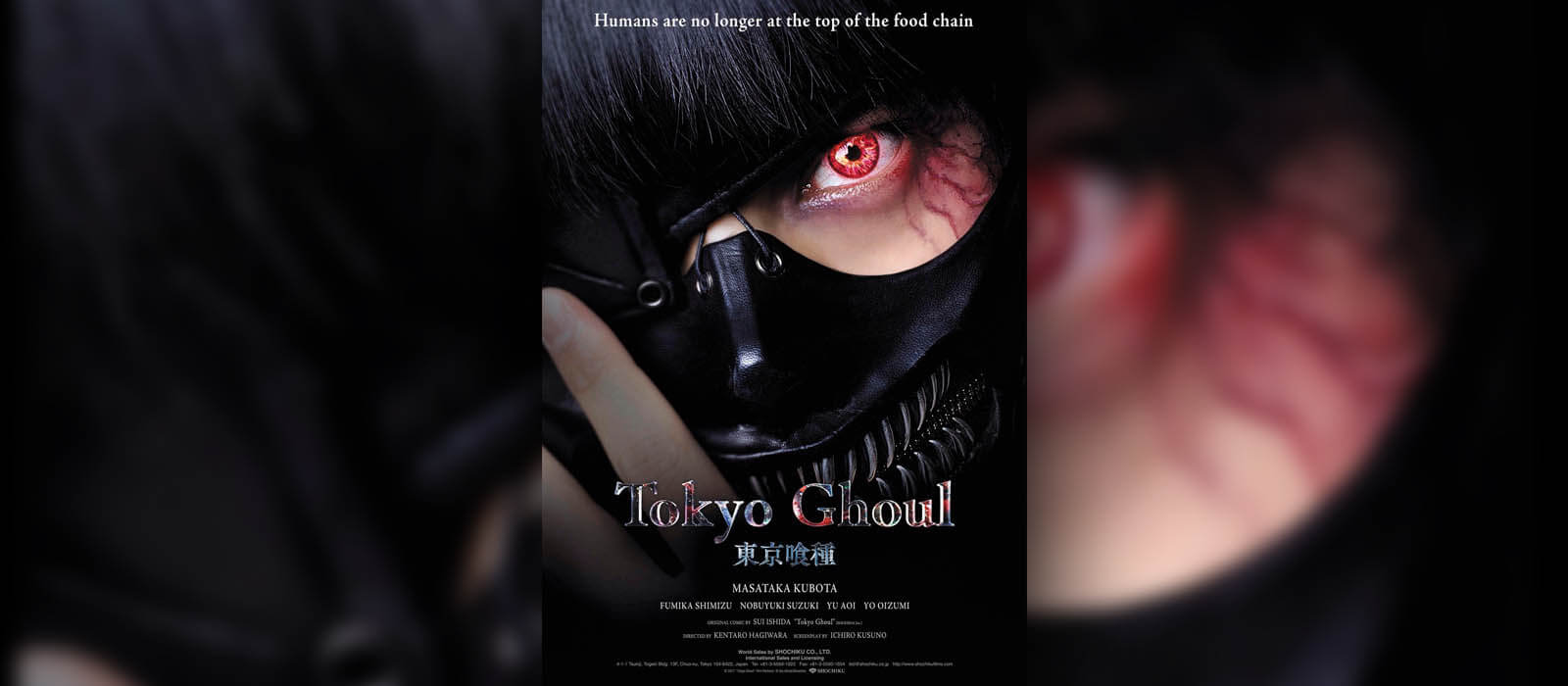 Tokyo Ghoul Live Action Poster