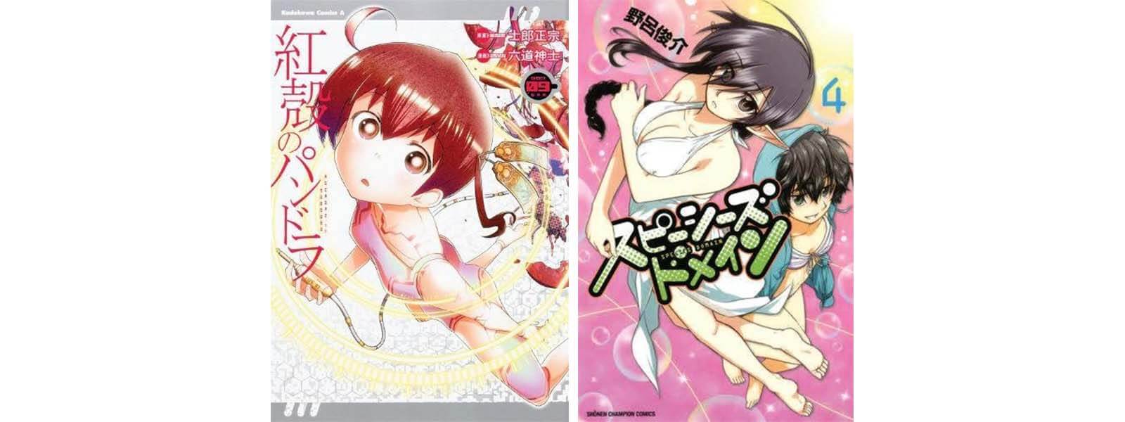 December 2017 Manga Release