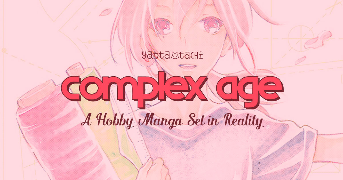 Complex Age: A Hobby Manga Set in Reality » Yatta-Tachi